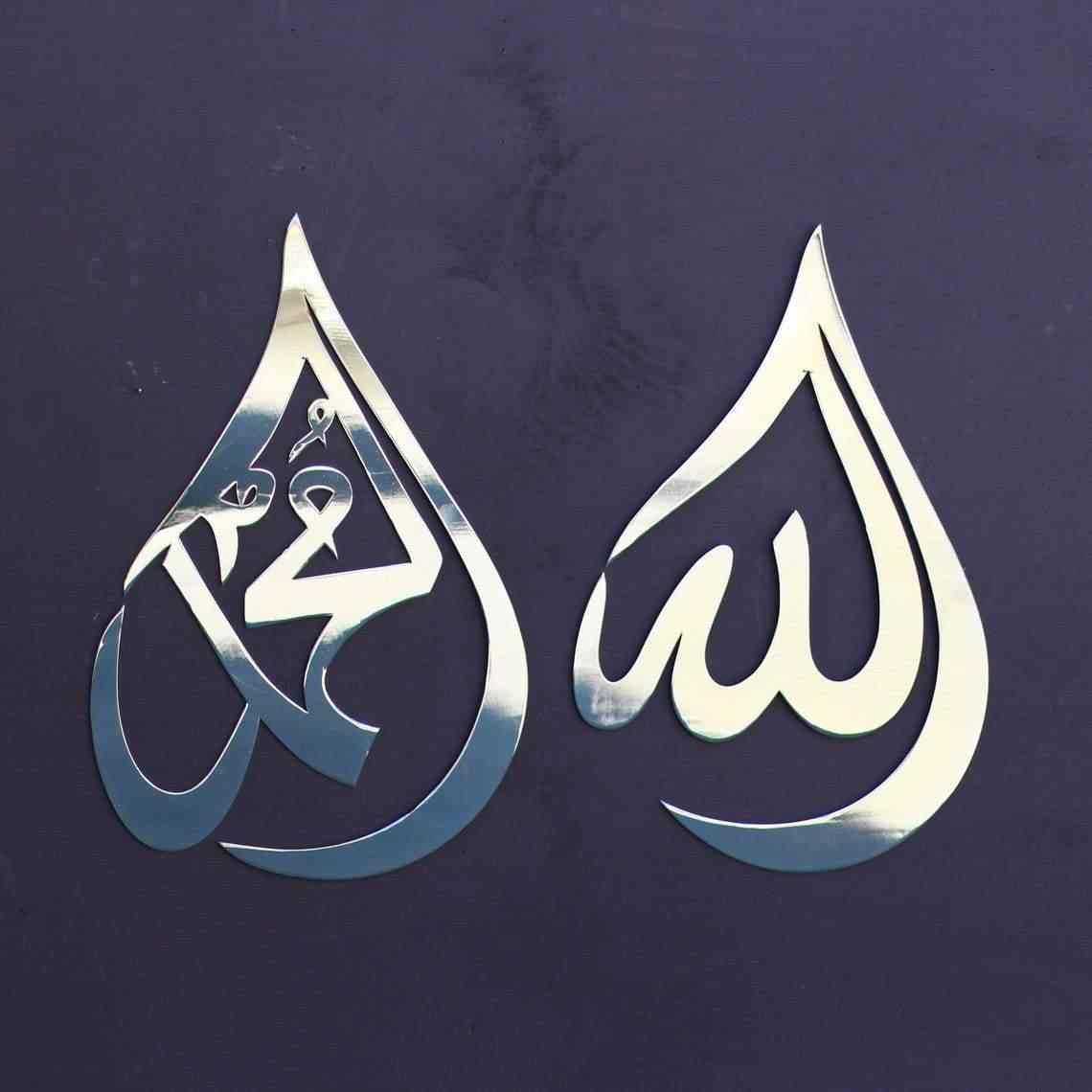 Drop Shaped Allah (SWT) Muhammad (PBUH) Calligraphy Acrylic