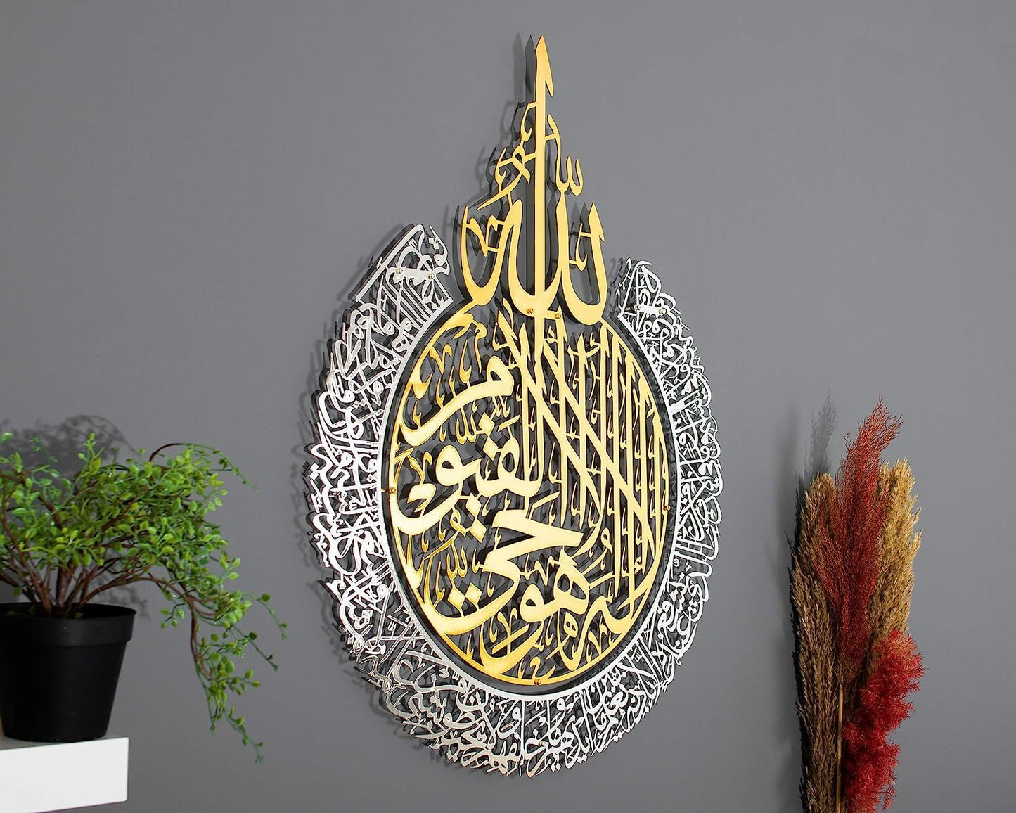 Shiny Acrylic Two Colour Ayatul Kursi Islamic Wall Art