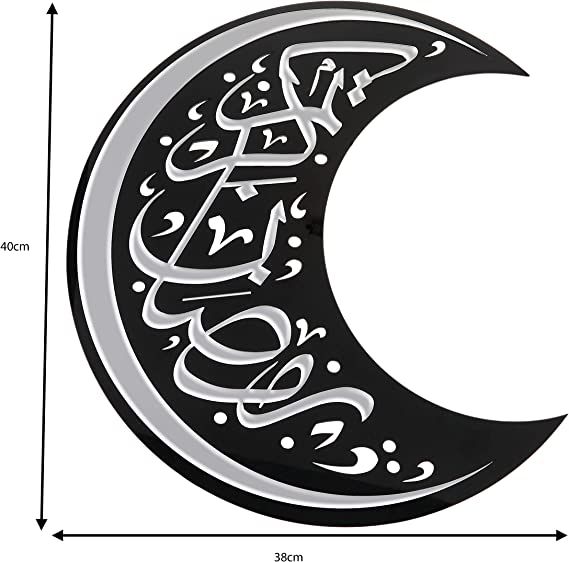 Ramadan Wall Decoration – Acrylic Crescent – Islamic Wall Art – Arabic Calligraphy